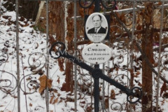 Смолин Юрий Яковлевич