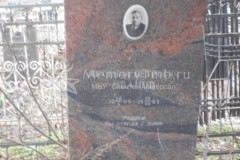 Иванов Арсений Петрович