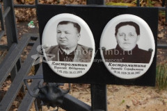 Костромитина Зинаида Серафимовна