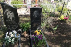Клопот Екатерина Васильевна