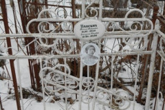Панских Валентина Николаевна