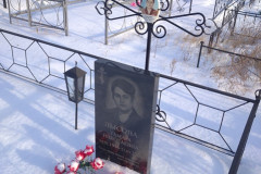 Лысова Тамара Николаевна