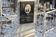 Поляков Алексей Васильевич