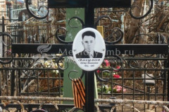 Загузов Пётр Иванович