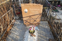 Бортников Геннадий Степанович