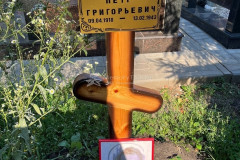 Грачёв Пётр Григорьевич