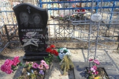 Федотов Серафим Николаевич