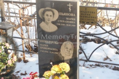 Шкиндерова Мария Прокофьевна