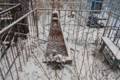 Безымянное