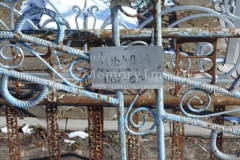 Ковалев Борис Владимирович