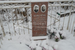 Наумов Станислав Васильевич