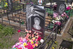 Венцерова Татьяна Васильевна