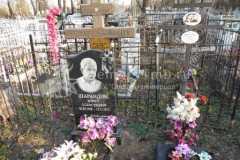 Шарандина Марфа Васильевна