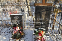 Фролова Александра Константиновна