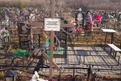 Александров Александр Владимирович
