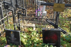 Нарвит Лариса Константиновна