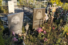 Лякина Степанида Фоефановна