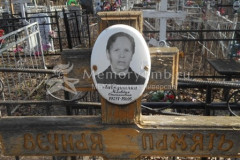 Лаврушкина Клавдия Степановна