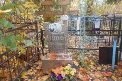 Калмыков Александр Николаевич
