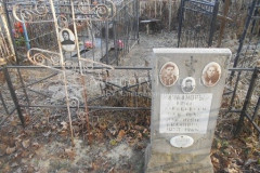Фролова Надежда Гавриловна