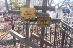 Морозова Галина Ивановна