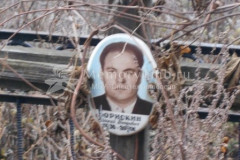 Борискин Евгений Петрович