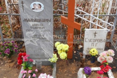 Сусорова П Г