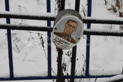 Синяткин Пётр Герасимович