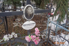 Бесперстова Екатерина Никитична