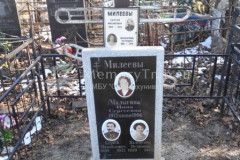 Милеева Валентина Петровна