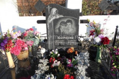 Клочков Алексей Юрьевич
