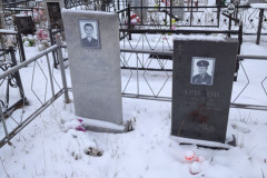 Аридова Лидия Александровна