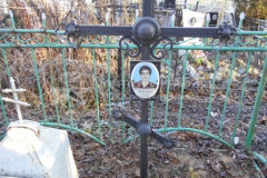Земскова Александра Георгиевна
