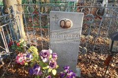 Коняхина Антонина Никитична