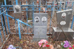 Куприянов Николай Алексеевич