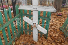 Косогорова Анна Павловна