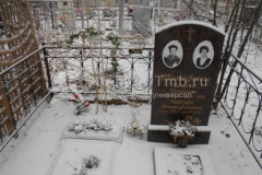Тимофеев Иван Петрович
