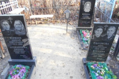 Юркина Галина Петровна