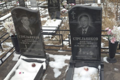 Стрельников Виктор Иванович
