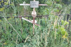 Неудахин Анатолий Михайлович