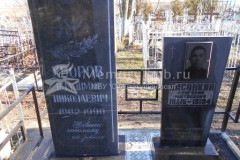 Насонкин Григорий Матвеевич