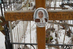 Черемисина Пелагея Алексеевна