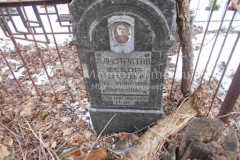 Алистратов Федор Гурьевич