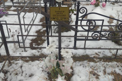 Зайцев Иван Евгеньевич
