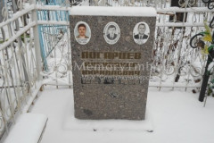 Погарцев Александр Кириллович