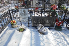 Ермолаева Валентина Абрамовна