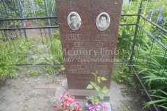 Полушкина Анна Васильевна