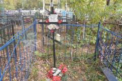 Сизаск Светлана