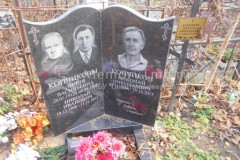 Копчиков Николай Иванович