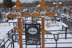 Никишин Анатолий Петрович